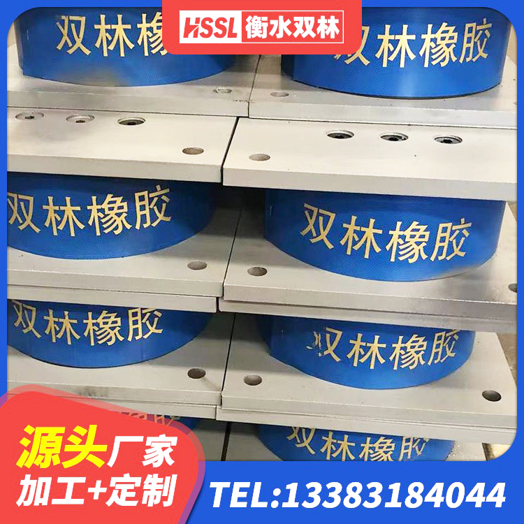 双流区减隔振橡胶隔震支座厂家 双流区LRB1400铅芯隔震支座生产厂家 双流区天然LNR橡胶支座厂家 双流区铅芯隔震支座单价 - 第5张