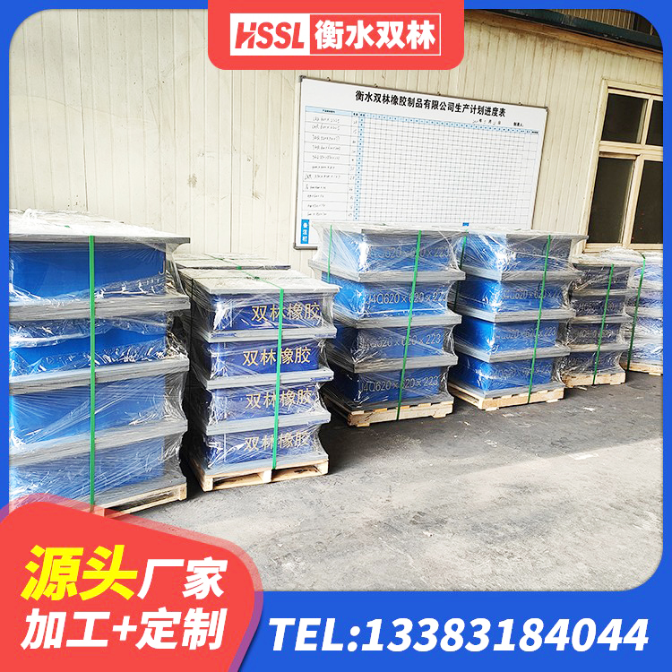 双流区隔震支座1型生产厂家 双流区LNR600隔震支座源头工厂 双流区建筑铅芯橡胶隔震支座LRB厂家 双流区高阻尼隔震支座(HDR) - 第2张