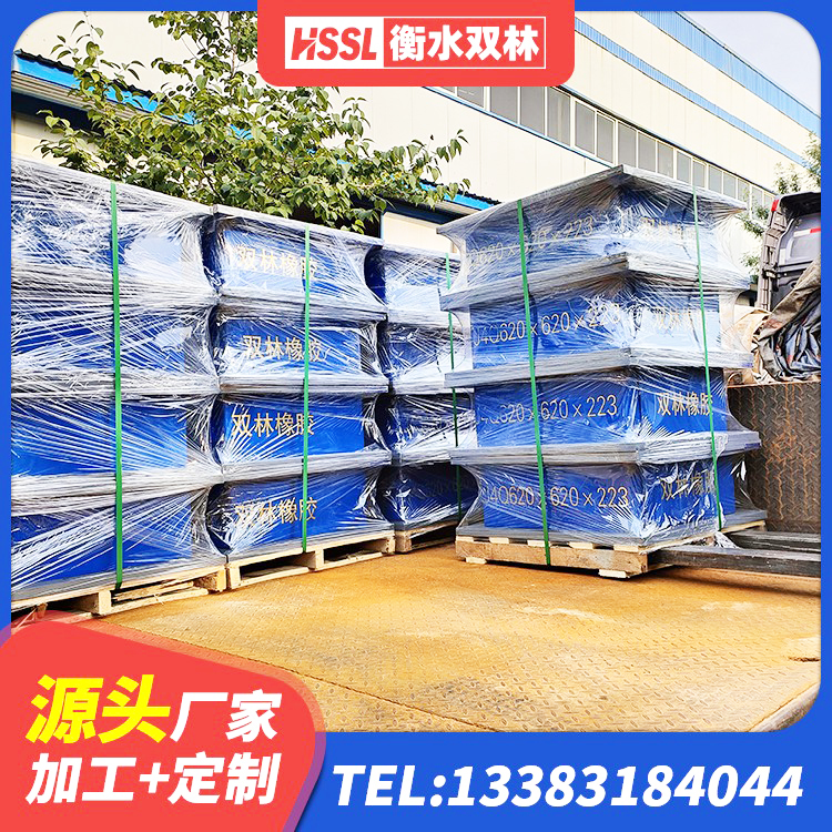 双流区楼梯隔震橡胶支座多少钱 双流区较高阻尼隔震橡胶支座厂家电话 双流区LNR水平力分散型橡胶隔震支座 双流区HDR300橡胶隔震支座生产厂家