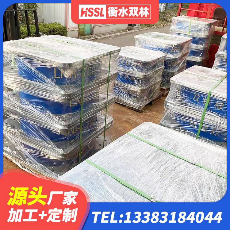 双流区建筑隔震抗震支座生产厂家 双流区LNR300橡胶支座什么价格 双流区LNR隔震橡胶支座价格 双流区建筑减高阻尼支座厂家 - 第9张