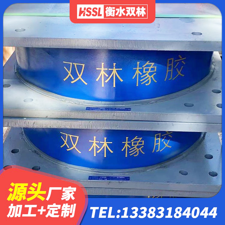 双流区400的抗震支座 双流区成品橡胶隔震支座厂家 双流区铅芯隔震支座LRB700-Ⅱ 双流区建筑预制高阻尼隔震支座源头工厂 - 第3张