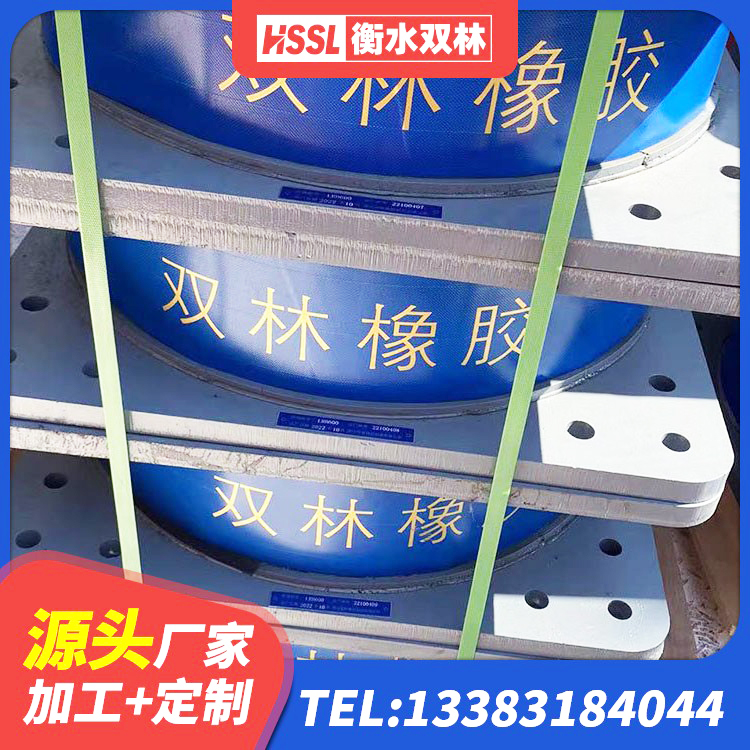 双流区建筑隔震支座(LRB型)源头工厂 双流区阻尼橡胶隔震支座生产厂家 双流区建筑隔震支座厂家有哪些 双流区防震支座生产厂家 - 第5张