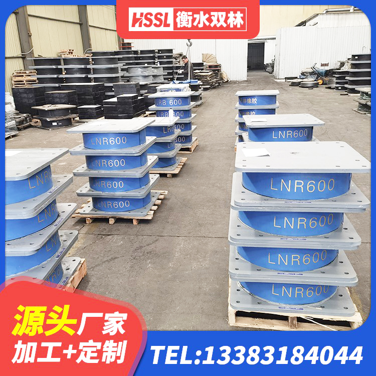 双流区LRB600铅芯隔震支座生产厂家 双流区隔震支座LRB700厂家 双流区高阻尼变刚度支座生产厂家 双流区LRB700隔震支座什么价格 - 第7张