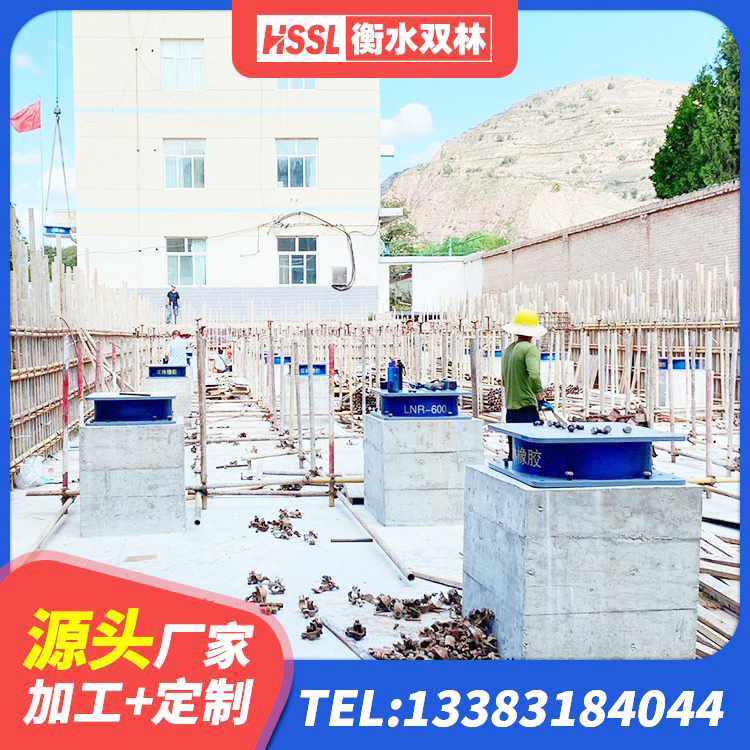 双流区建筑铅芯叠层隔震支座源头工厂 双流区LNR橡胶支座D420 双流区LRB800铅芯隔震支座源头工厂 双流区LNRD-300建筑橡胶隔震支座厂家