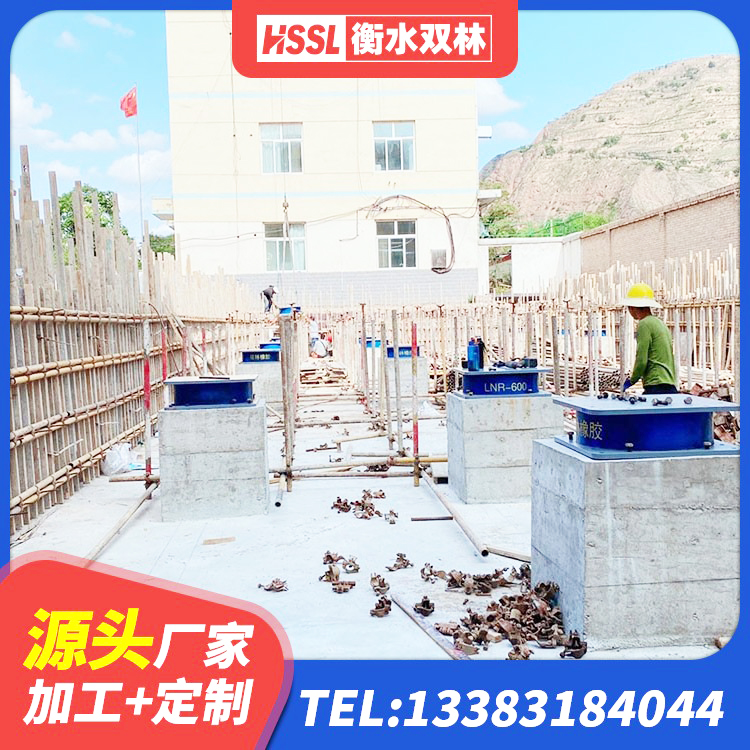 双流区高阻尼铅芯隔震支座源头工厂 双流区铅芯隔震支座LRB1000厂家 双流区建筑橡胶隔振支座 双流区HDR高阻尼隔震支座厂家 - 第5张