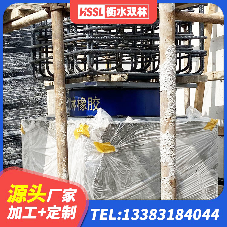 双流区HDR900高阻尼隔震支座什么价格 双流区建筑隔震支座的厂家 双流区隔震橡胶支座的厂家电话 双流区铅芯橡胶隔震支座(LRB)生产厂家 - 第2张