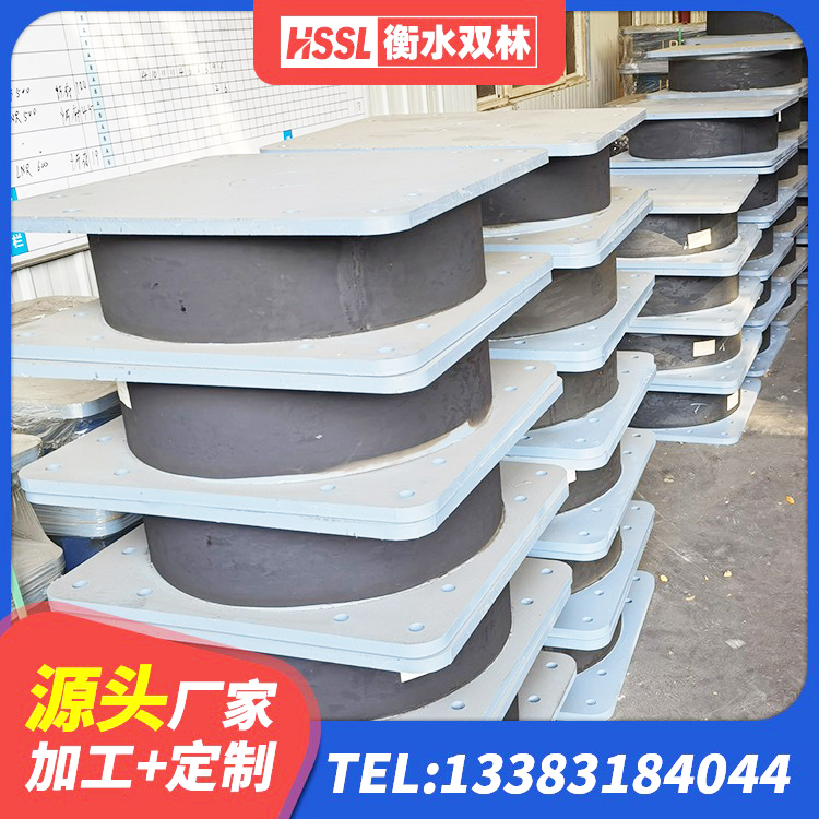 双流区建筑隔震抗震支座生产厂家 双流区LNR300橡胶支座什么价格 双流区LNR隔震橡胶支座价格 双流区建筑减高阻尼支座厂家 - 第2张
