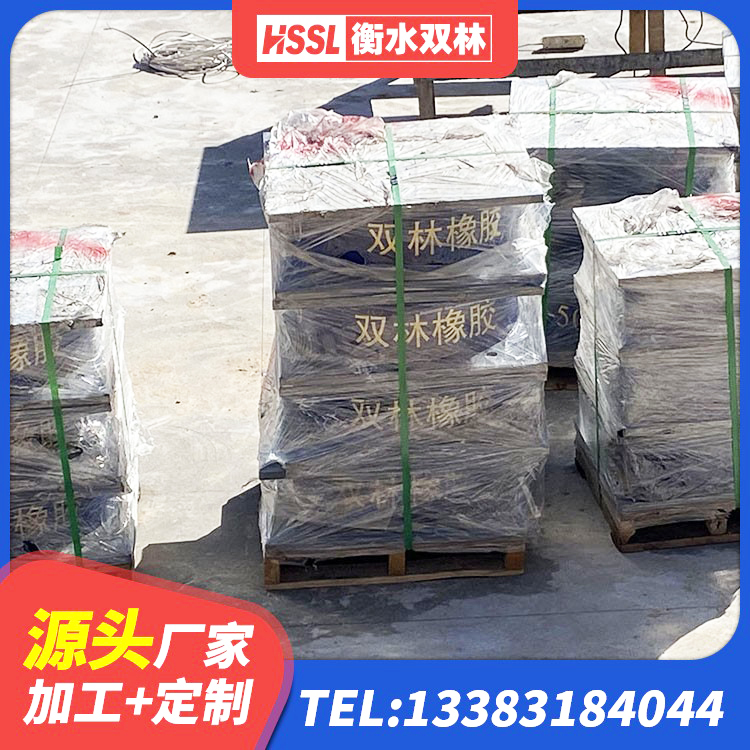 双流区建筑铅芯橡胶隔震支座LRB500厂家 双流区建筑减震隔震支座厂商厂家 双流区LNR900隔震支座源头工厂 双流区HDR1100隔震支座生产厂家