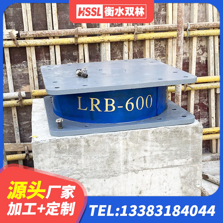 双流区国内隔震支座生产厂家 双流区HDR1200高阻尼橡胶支座多少钱 双流区LNR橡胶隔震支座D500厂家 双流区铅芯减隔震支座什么价格