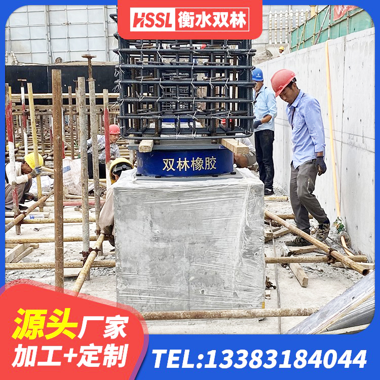 双流区HDR1200高阻尼建筑隔震支座 双流区建筑受力的橡胶隔震支座 双流区LRB400铅芯支座多少钱 双流区建筑橡胶隔震支座LRB800 - 第4张
