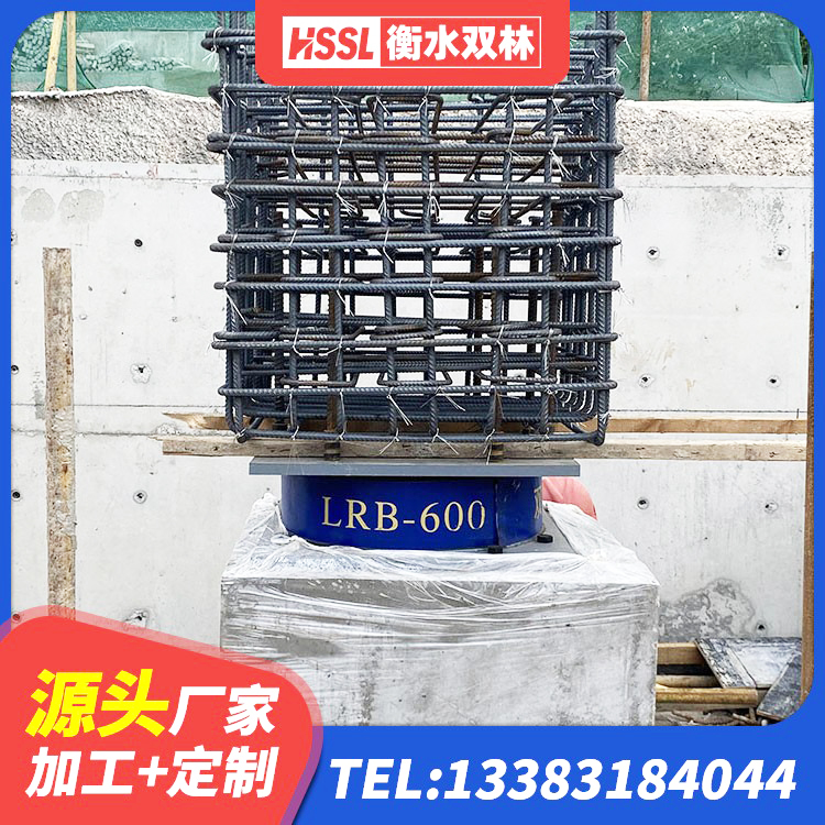 双流区LNR橡胶隔震支座厂家电话 双流区建筑隔震支座LNR700厂家 双流区建筑天然隔震支座LNR源头工厂 双流区隔震层橡胶支座生产厂家