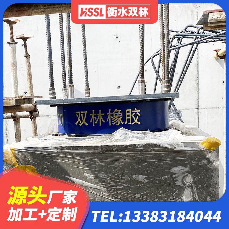 双流区减隔振橡胶隔震支座厂家 双流区LRB1400铅芯隔震支座生产厂家 双流区天然LNR橡胶支座厂家 双流区铅芯隔震支座单价 - 第3张