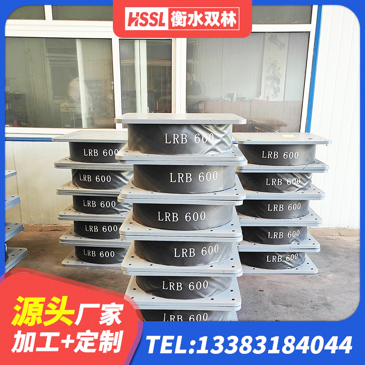 双流区建筑隔震支座(LRB型)源头工厂 双流区阻尼橡胶隔震支座生产厂家 双流区建筑隔震支座厂家有哪些 双流区防震支座生产厂家 - 第3张