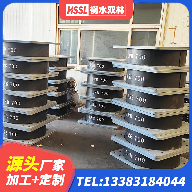 双流区房建隔震支座厂家 双流区建筑减震隔震支座什么价格 双流区铅芯支座厂家 双流区隔震橡胶支座什么价格 - 第8张