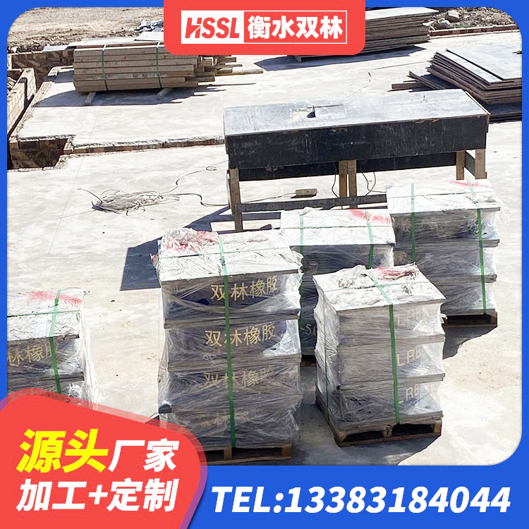 双流区隔震支座1型生产厂家 双流区LNR600隔震支座源头工厂 双流区建筑铅芯橡胶隔震支座LRB厂家 双流区高阻尼隔震支座(HDR) - 第5张