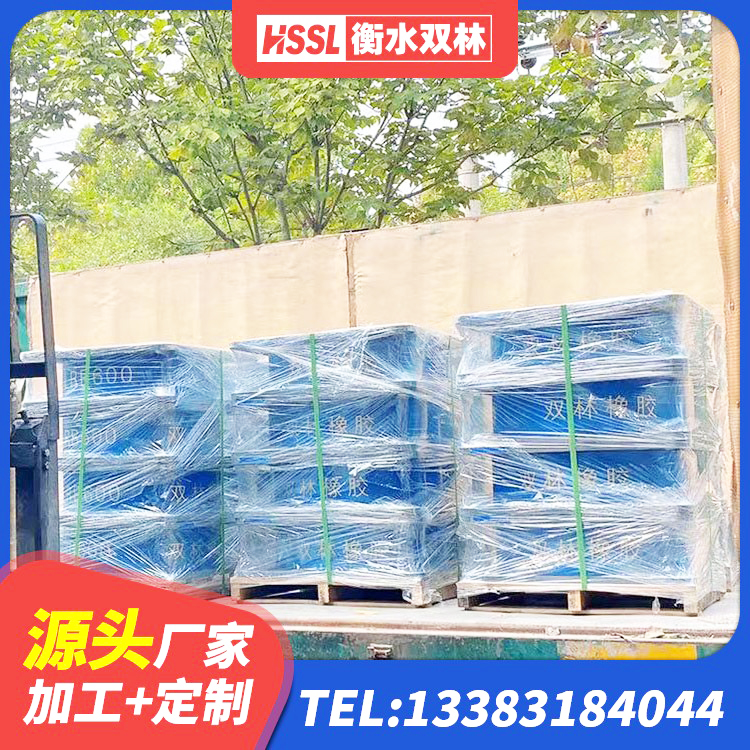 双流区LNR400天然隔震支座源头工厂 双流区LNR水平力分散力型隔震支座生产厂家 双流区隔震支座LNR生产厂家 双流区橡胶隔震支座HDR生产厂家
