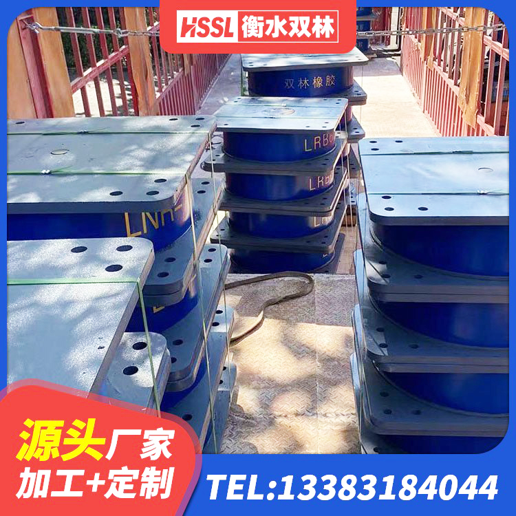 双流区LNR400天然隔震支座源头工厂 双流区LNR水平力分散力型隔震支座生产厂家 双流区隔震支座LNR生产厂家 双流区橡胶隔震支座HDR生产厂家 - 第2张