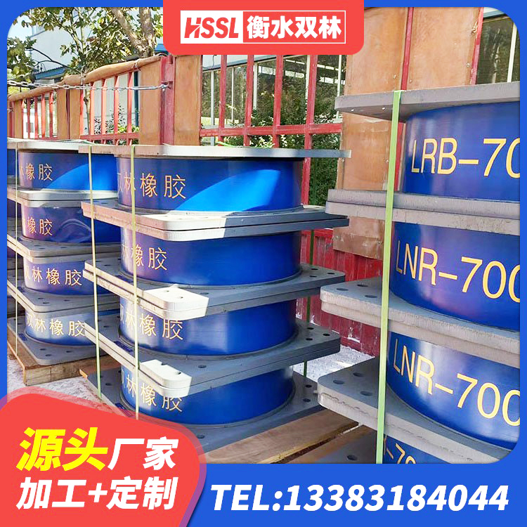 双流区HDR900高阻尼隔震支座什么价格 双流区建筑隔震支座的厂家 双流区隔震橡胶支座的厂家电话 双流区铅芯橡胶隔震支座(LRB)生产厂家 - 第5张