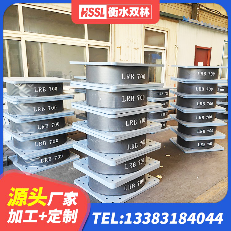 双流区LRB1100铅芯隔震支座源头工厂 双流区隔震支座厂商厂家 双流区建筑天然胶橡胶隔震支座 双流区LRB隔震支座400(II型)源头工厂 - 第5张