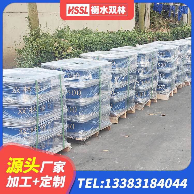双流区LNR橡胶隔震支座厂家电话 双流区建筑隔震支座LNR700厂家 双流区建筑天然隔震支座LNR源头工厂 双流区隔震层橡胶支座生产厂家 - 第3张