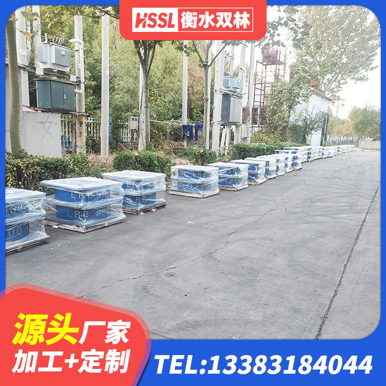 双流区建筑铅芯叠层隔震支座源头工厂 双流区LNR橡胶支座D420 双流区LRB800铅芯隔震支座源头工厂 双流区LNRD-300建筑橡胶隔震支座厂家 - 第2张