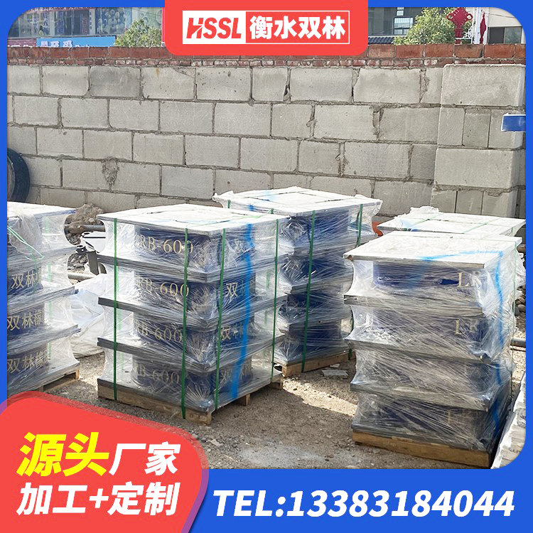 双流区高阻尼铅芯隔震支座源头工厂 双流区铅芯隔震支座LRB1000厂家 双流区建筑橡胶隔振支座 双流区HDR高阻尼隔震支座厂家 - 第6张