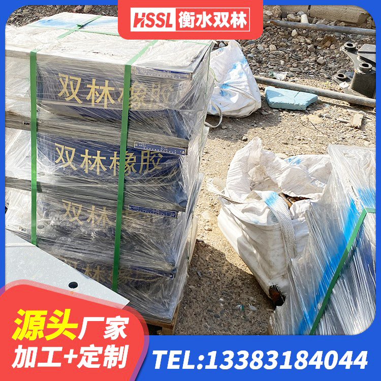 双流区建筑铅芯叠层隔震支座源头工厂 双流区LNR橡胶支座D420 双流区LRB800铅芯隔震支座源头工厂 双流区LNRD-300建筑橡胶隔震支座厂家 - 第8张